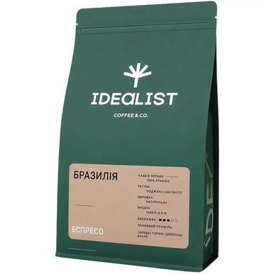 Кава у зернах Бразилія Idealist, 1 кг