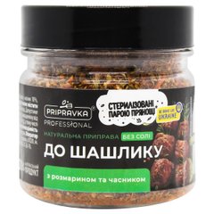 Приправа до шашлику без солі ТМ Pripravka, 65 г