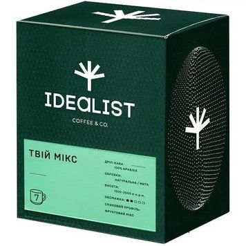 Кава мелена у дріпах Твій мікс (5 видів) Idealist, 7 шт по 12 г