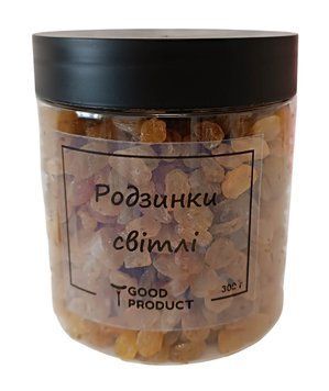 Изюм желтый (светлый) в баночке, 300 г