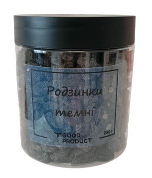 Изюм черный (темный) крупный в баночке, 250 г
