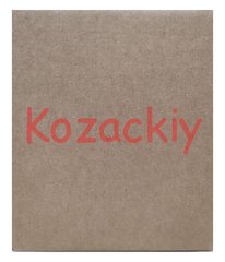 Сухий пайок Козацький - набір продуктів у коробці без готування 2300 г
