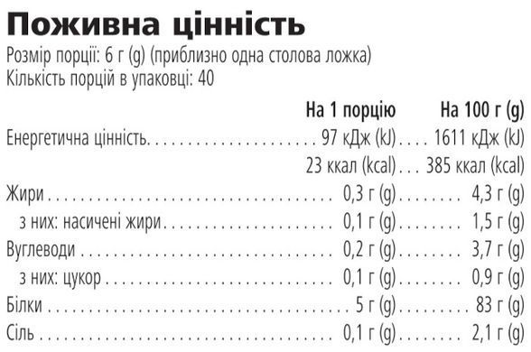 Протеиновая смесь Формула 3 тм Herbalife, 240 г