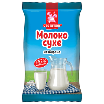 Cухое молоко 26 % жирности тм Сто Пудов, 150 г