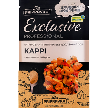 Приправа карі тм Pripravka, 50 г
