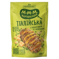 Приправа до картоплі ТМ Pripravka, 25 г
