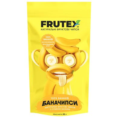 Чіпси бананові тм FRUTEX, 30 г