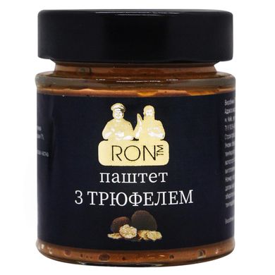 Паштет Ron з трюфелем, 160 г