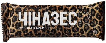 Батончик Чіназес солона карамель, 45 г