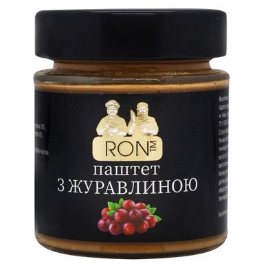 Паштет Ron з журавлиною, 160 г