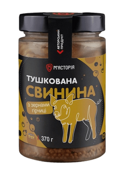 Свинина тушеная с зернами горчицы, 370 г тм Мястория