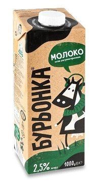 Молоко Бурьонка ультрапастеризованное 2,5%, 1000 мл