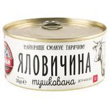 Яловичина тушкована тм Алан, 338 г