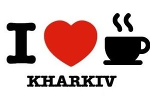 Где в Харькове готовят вкусный кофе