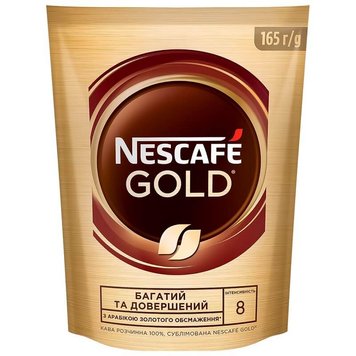 Кофе растворимый NESCAFÉ Gold, 165 г