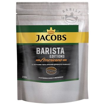 Кава розчинна Jacobs Barista Americano, 250 г