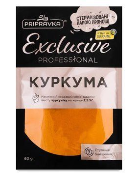 Куркума приправа Pripravka Exclusive Professional, 60 г