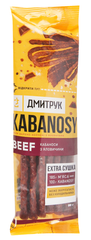 Кабаноси з яловичого м'яса BEEF тм Дмитрук, 80 г